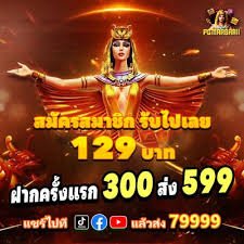 rtp slot